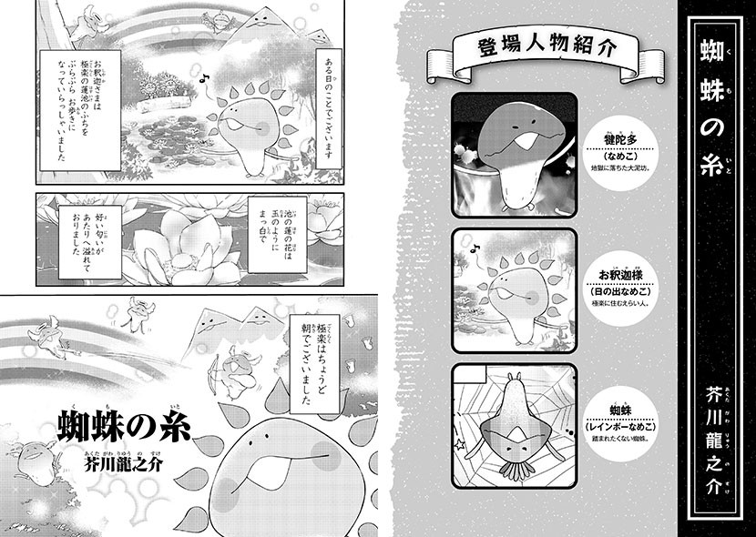 イメージ 4