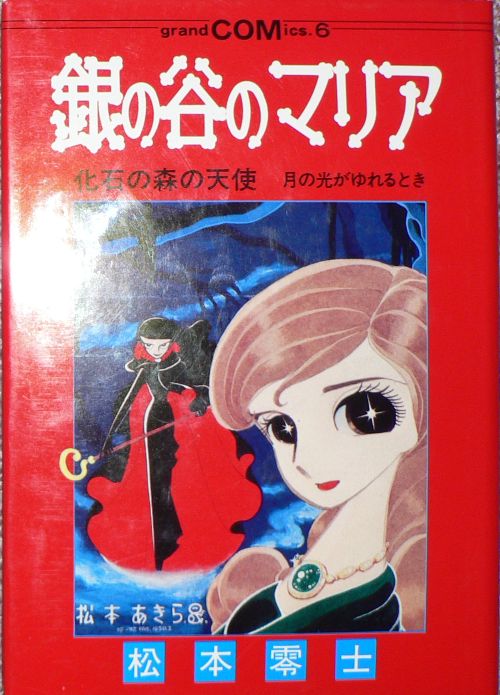 イメージ 3