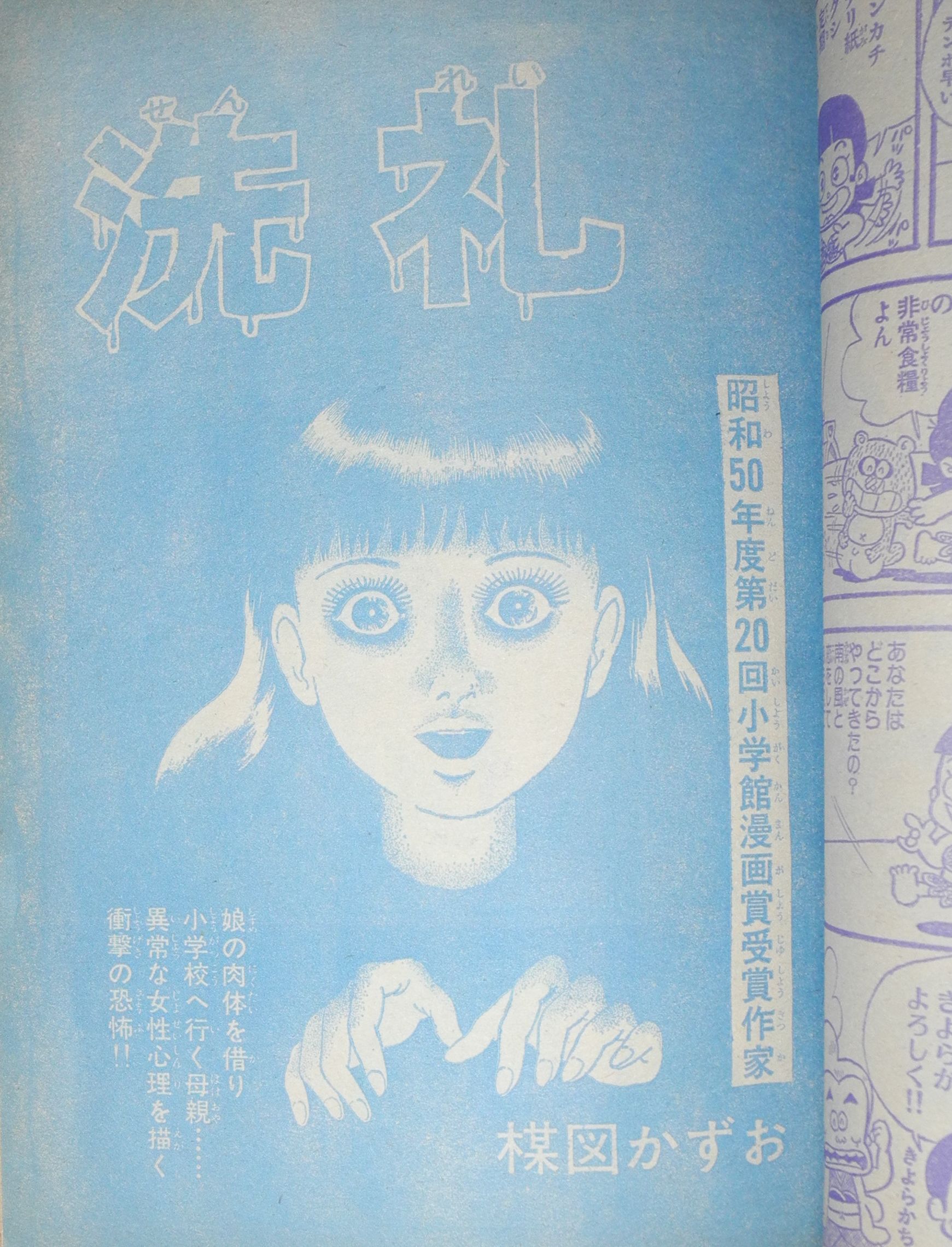 19年05月07日 三頌亭日乗 別館 19年05月07日 三頌亭日乗 別館