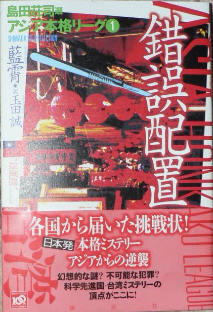 イメージ 1
