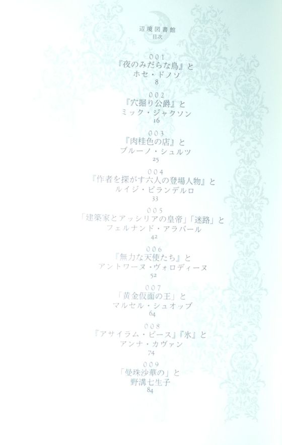 イメージ 2
