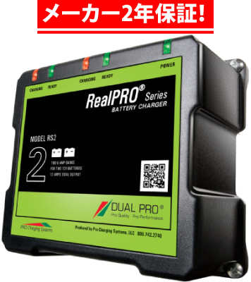 DUAL PRO オンボードチャージャー : 本日の船大工。 DUAL PRO オンボードチャージャー : 本日の船大工。