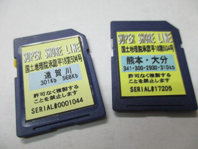 LOWRANCE の地図カードについて。 : 本日の船大工。