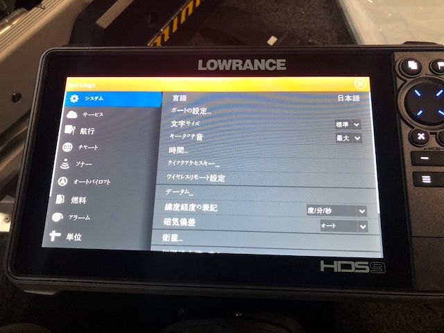 LOWRANCE(ローランス)HDS LIVE デモ機。 : 本日の船大工。 LOWRANCE(ローランス)HDS LIVE デモ機。 : 本日の船大工。
