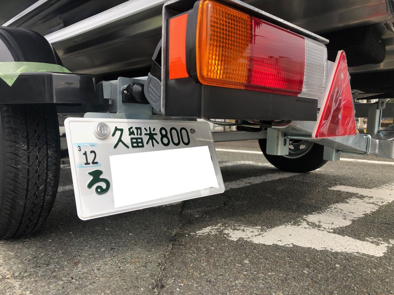 WJ-430 トレーラーの登録完了! : 本日の船大工。 WJ-430 トレーラーの登録完了! : 本日の船大工。