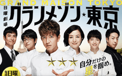 木村拓哉