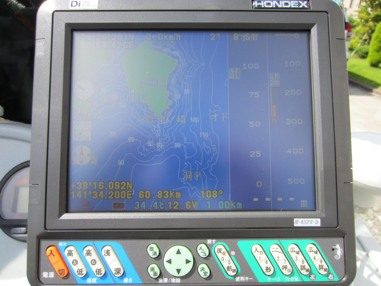 He 81gp Di 取り付け Kuma S Fishing Report