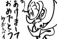 ボトバイ年賀状