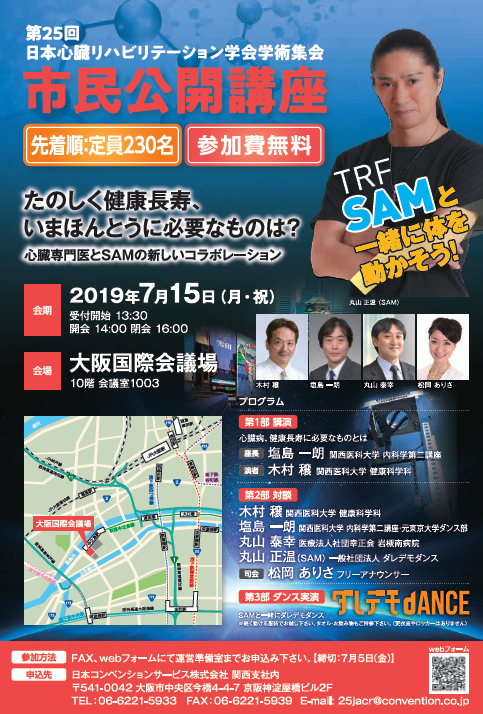 �����꡼�󥷥�å� 2019-06-07 05.58.56