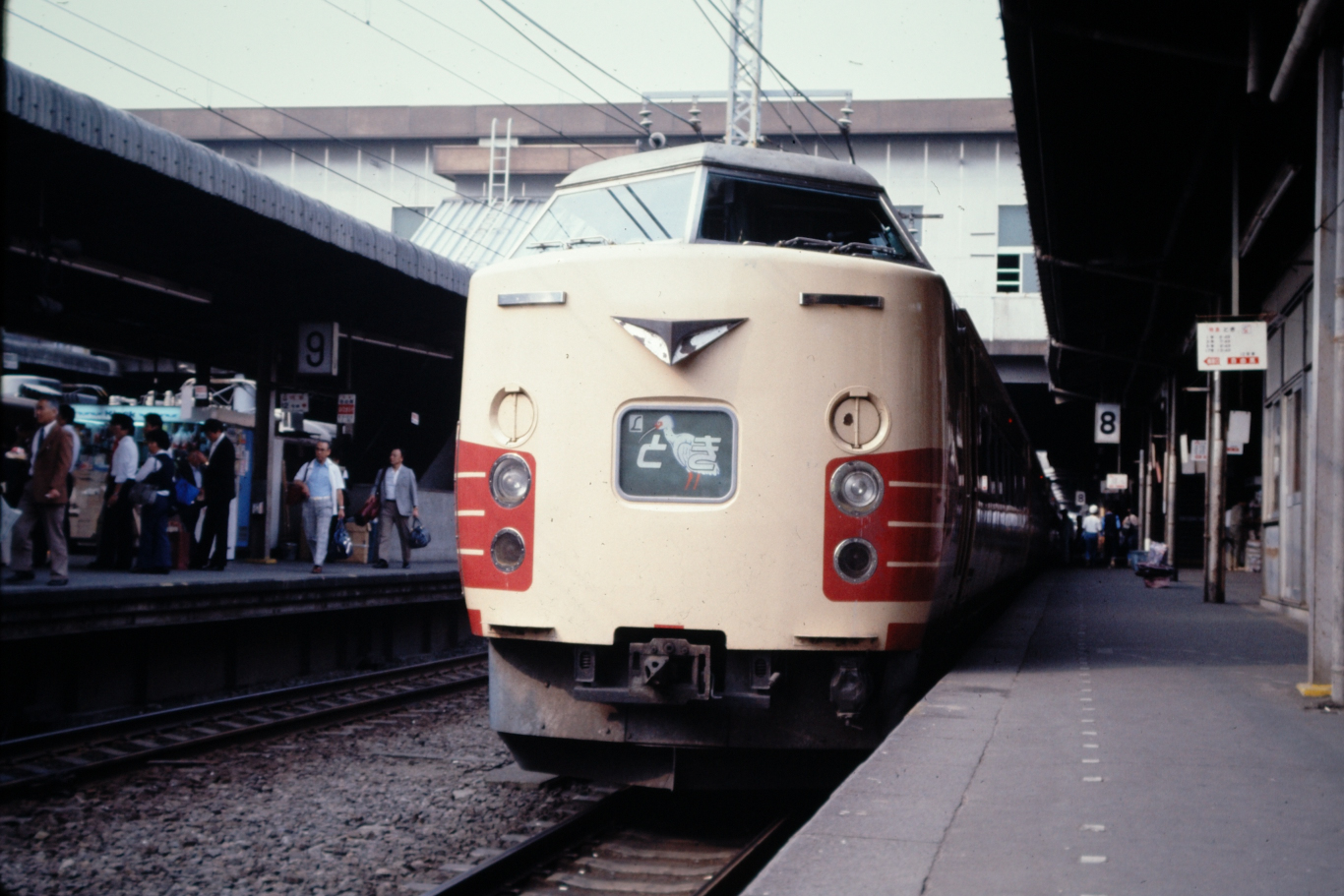 東芝レビュー 1982年5月号 特集 電気鉄道 東芝レビュー 1982年5月号