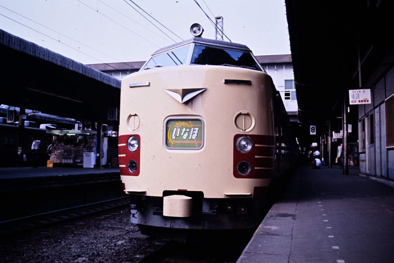 1982年5月の上野駅情景 : ZAKKI2