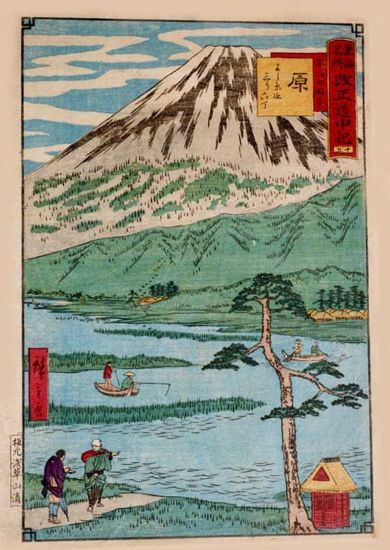 静岡・富士 / 浮島ヶ原① 浮世絵とアーカイヴ編 : Architecの