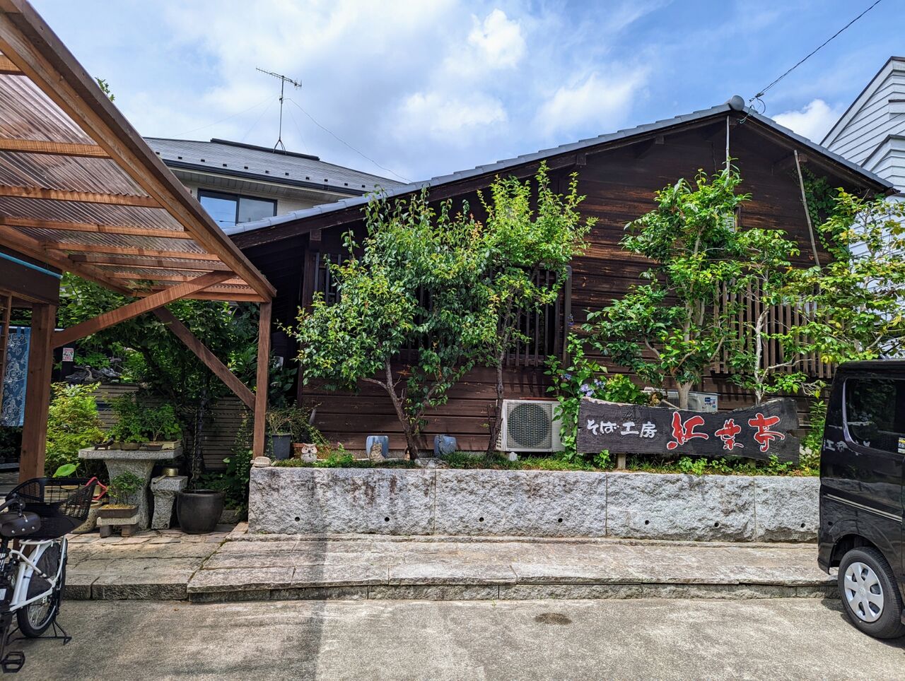 十割そば 紅葉亭 茨城県笠間市 主としてらぁめん 稀に雑記 十割そば 紅葉亭 茨城県笠間市 主としてらぁめん 稀に雑記