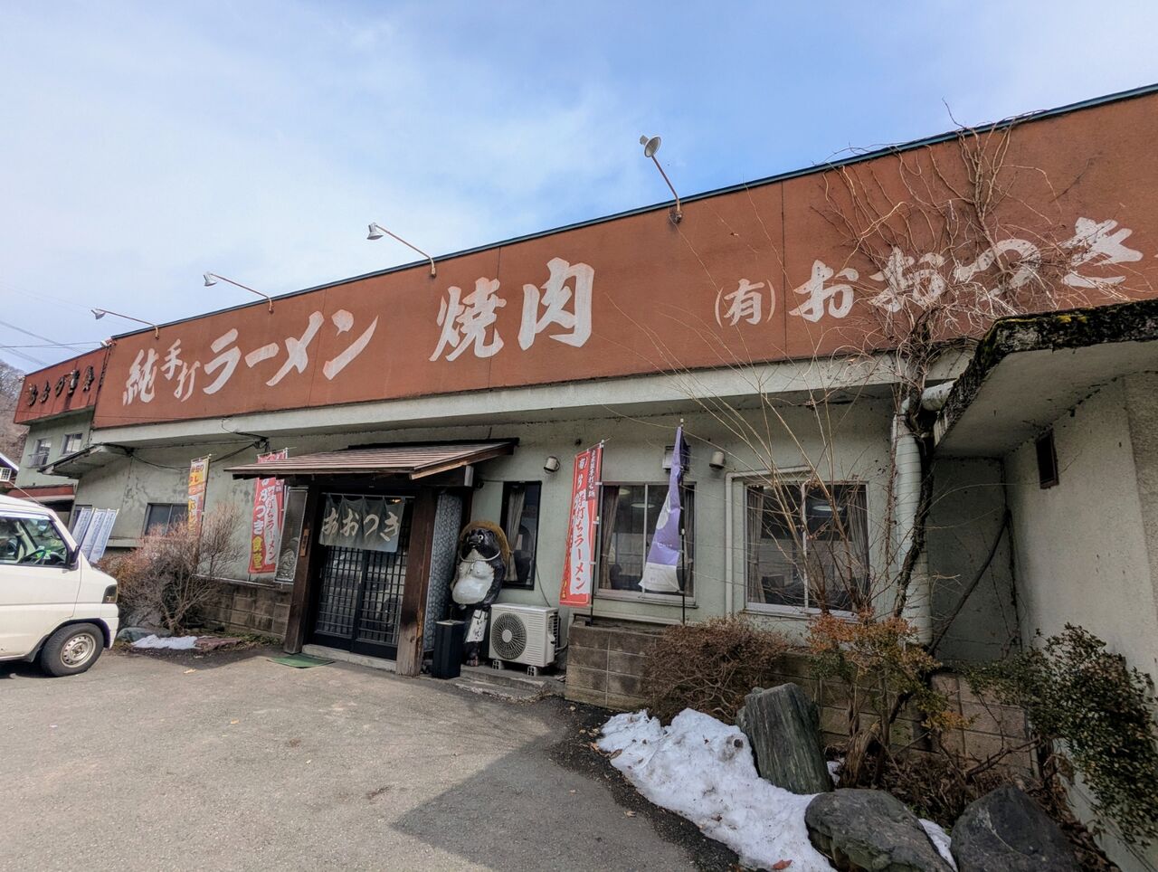 当時のメディア報道・掲載写真