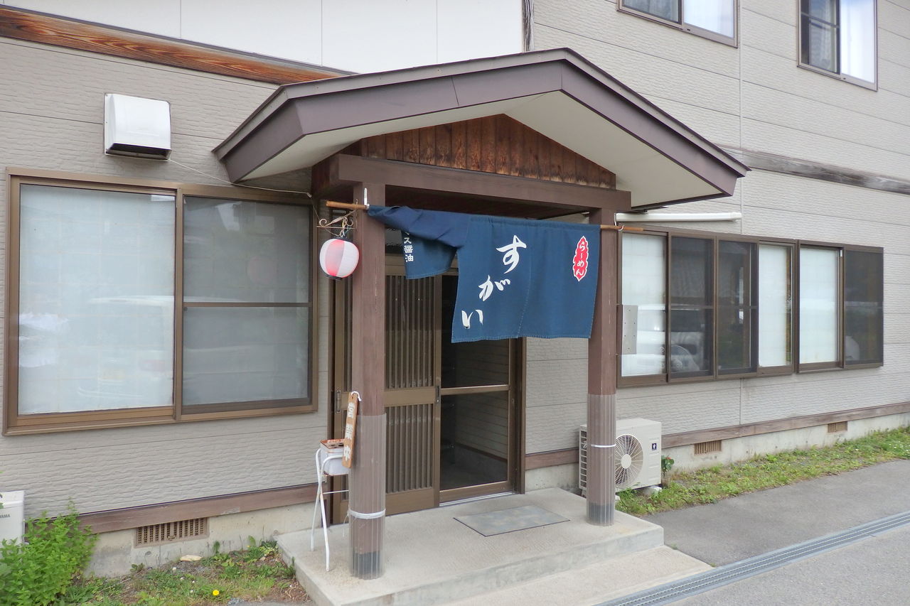 すがい 山形県東置賜郡高畠町 主としてらぁめん 稀に雑記 すがい 山形県東置賜郡高畠町 主としてらぁめん 稀に雑記