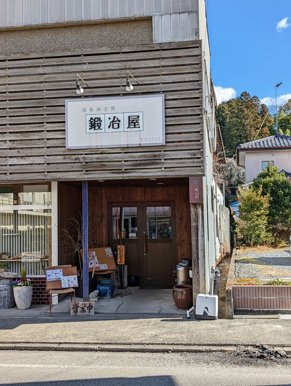 鍛冶屋 茨城県笠間市 主としてらぁめん 稀に雑記