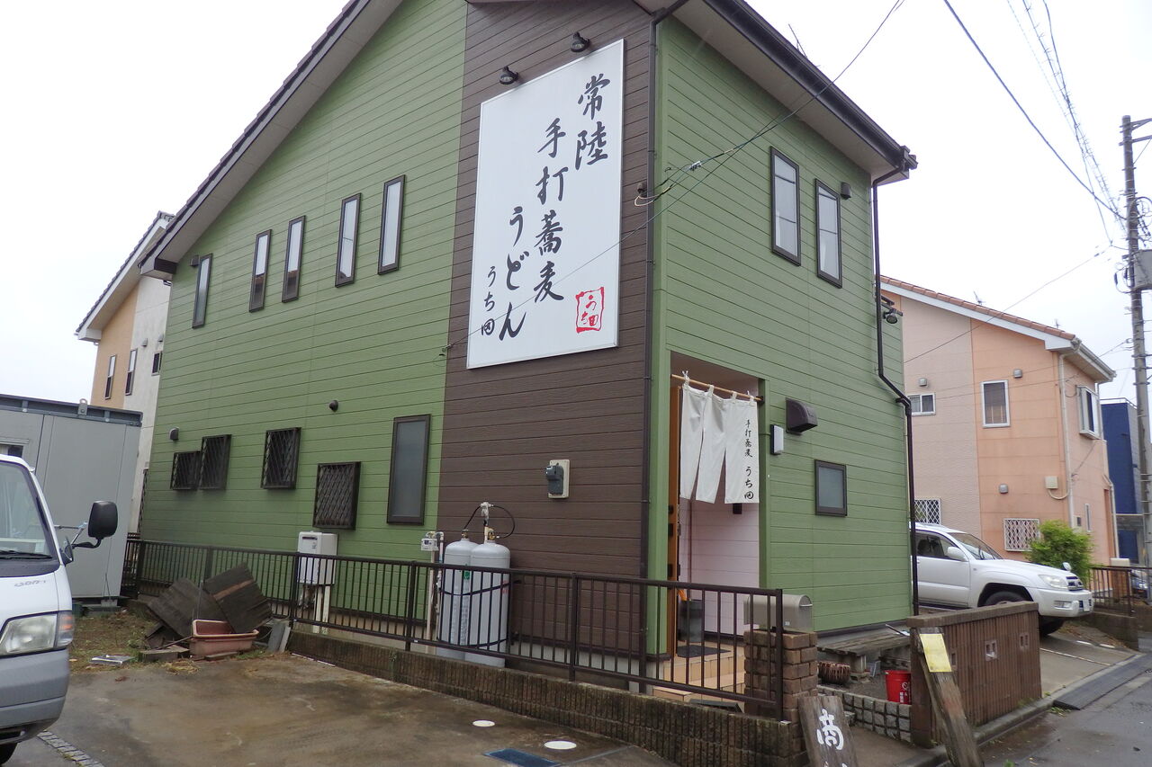 そば処 うち田 茨城県水戸市 主としてらぁめん 稀に雑記