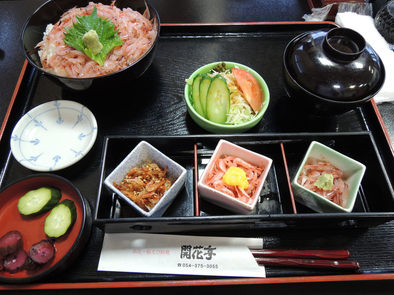 開花亭 静岡県静岡市 主としてらぁめん 稀に雑記
