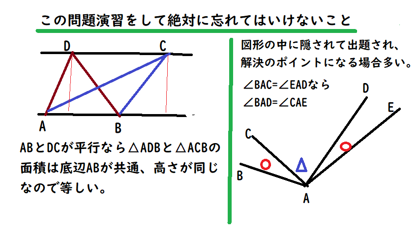 数学 大切な証明問題 1年2年3年共通 中学 数学 理科の復習サイト