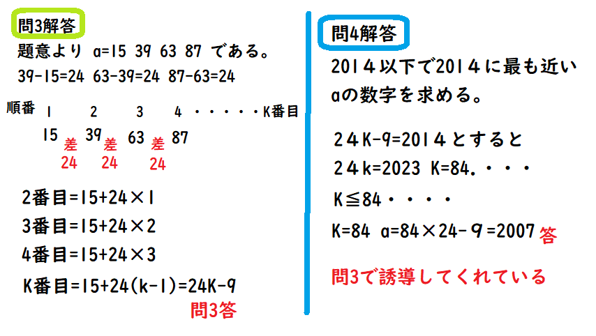 割り算問題 商と余り やや難 中学 数学 理科の復習サイト