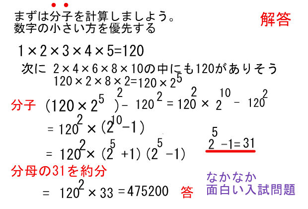珍しい因数分解 中学 数学 理科の復習サイト 珍しい因数分解 中学 数学 理科の復習サイト