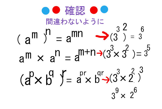 多項式の因数分解 Factorization Of Polynomials Japaneseclass Jp 多項式の因数分解 Factorization Of Polynomials Japaneseclass Jp