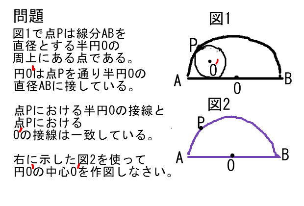 数学作図入試10 16 中学数学 理科 寺子屋塾の復習サイト 数学作図入試10 16 中学数学 理科 寺子屋塾の復習サイト