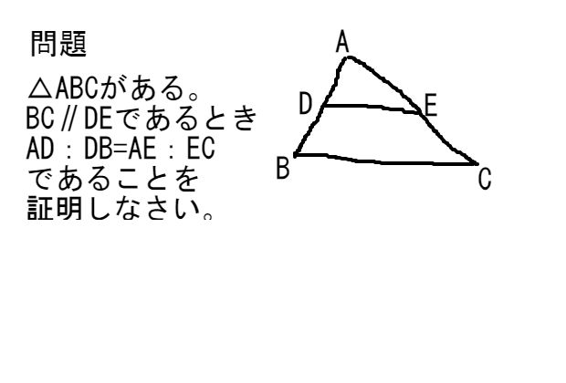 愛知県高校入試 証明問題 中学 数学 理科の復習サイト