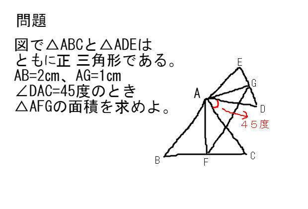 入試問題 最重要もこれは中学レベルを越えている 中学 数学 理科の復習サイト