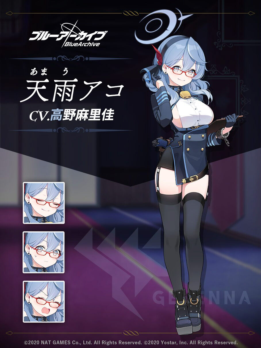 ブルーアーカイブ 天雨アコ ガレージキット 割引 ブルーアーカイブ 天