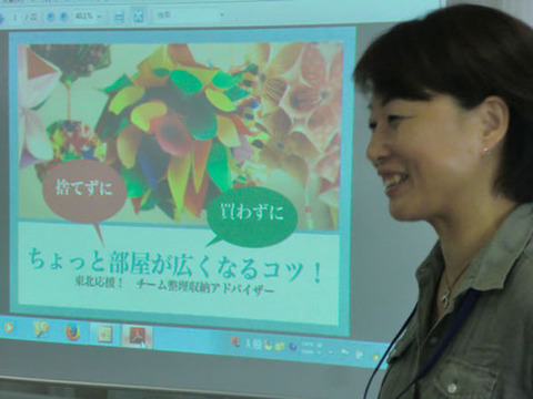 矢野目2