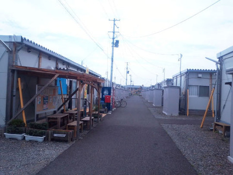 福島矢野目1