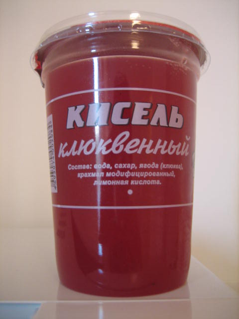 キセリ ロシアの美味しい食べ物 飲み物 お菓子 ブログ版 日記