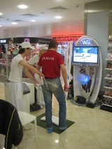Wii Fit-1