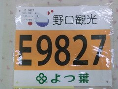 CIMG2935