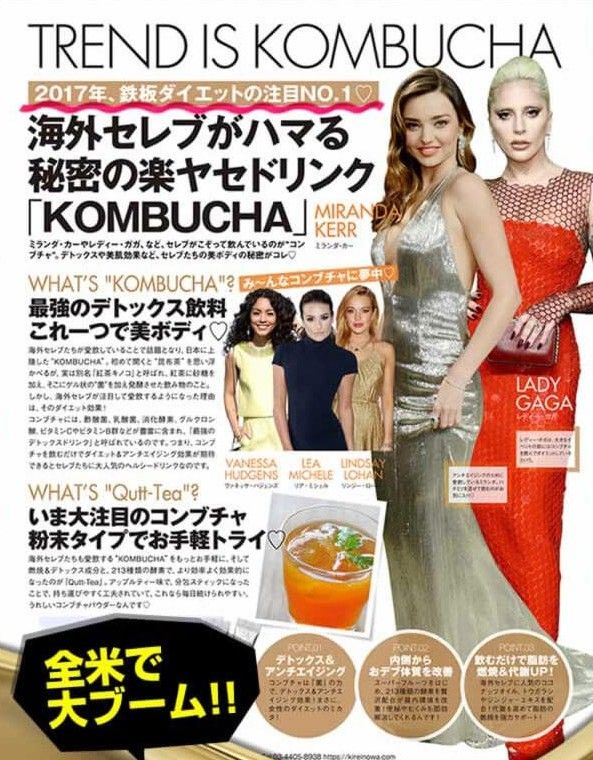 Kombuchaキュッティ 海外セレブ モデルの間で大流行 Kombuchaキュッティ セレブにも人気で最安値へ挑戦 Kombuchaキュッティ 海外セレブ モデルの間で大流行 Kombuchaキュッティ セレブにも人気で最安値へ挑戦