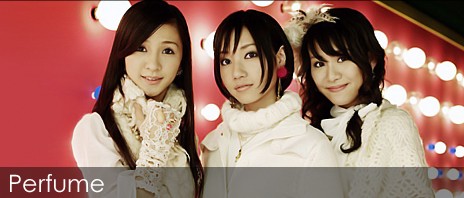 Perfume パフューム人気 How Style プジョー ジュリアのガレージライフ ブログ Perfume パフューム人気 How Style プジョー ジュリアのガレージライフ ブログ