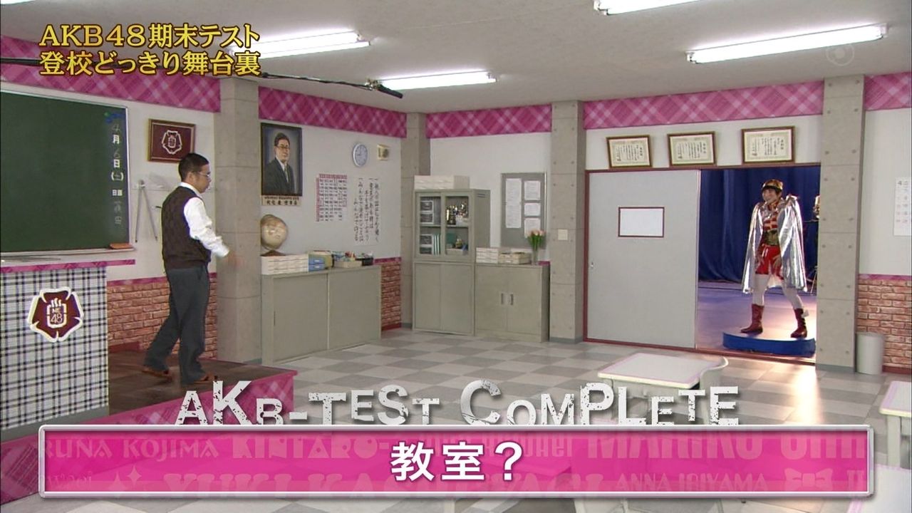Akb48 め茶の水女子校期末テスト完全版 めちゃイケ Akbぽんこつニュース Akb48 め茶の水女子校期末テスト完全版 めちゃイケ Akbぽんこつニュース