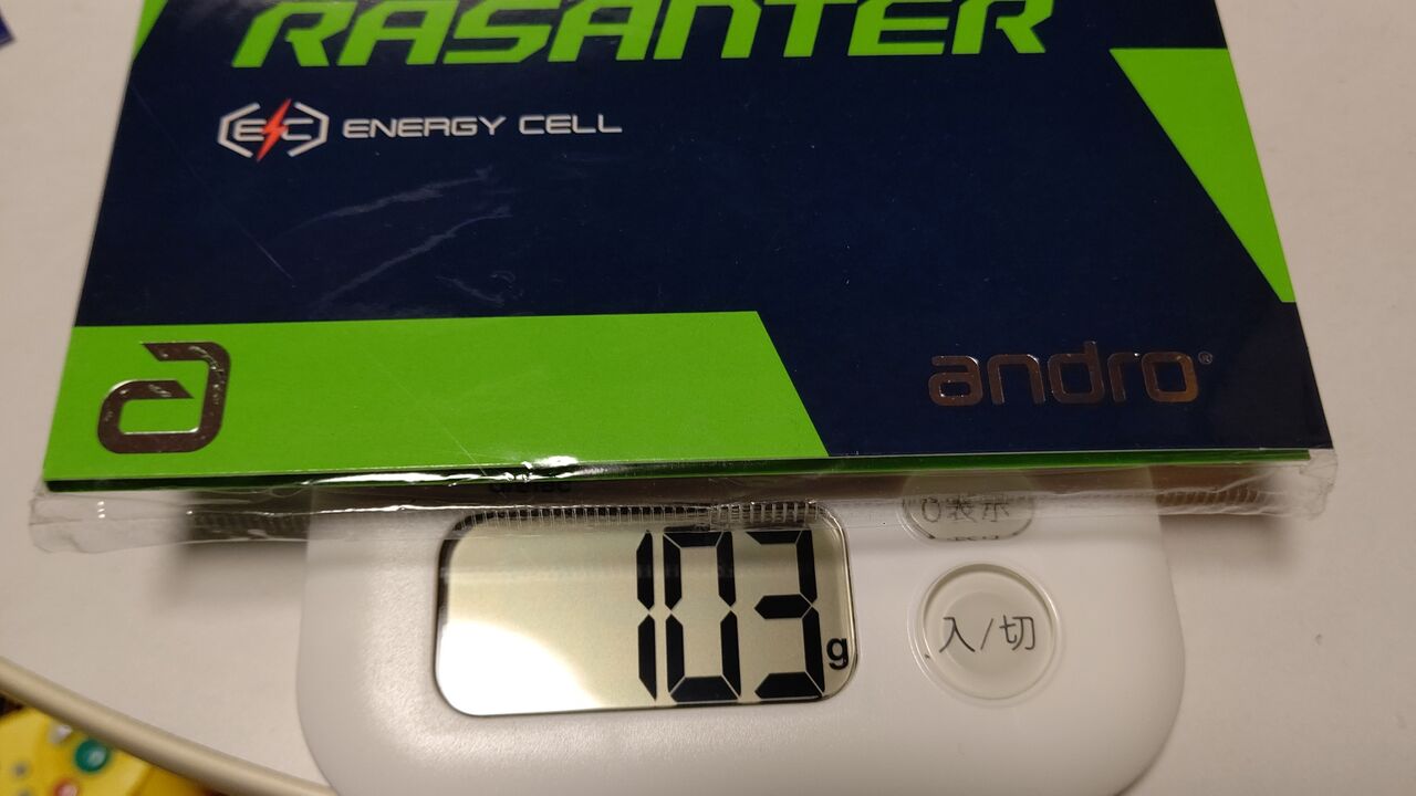 卓球】ディグニクス09cをやめてラザンターR53を裏面に貼った話 : 398