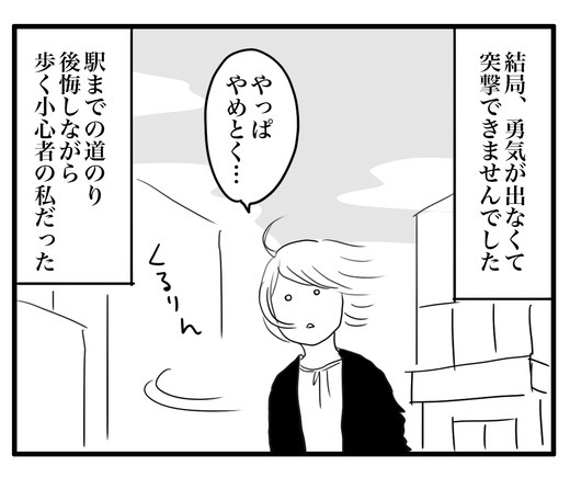 帰りのコピー5