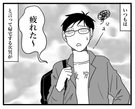 ハロウィンのコピー