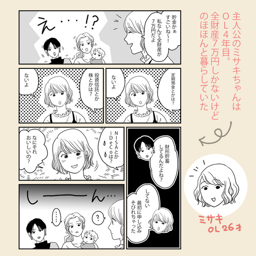 主婦の友PR2 のコピー