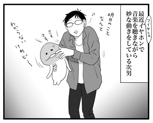 king_gnuのコピー