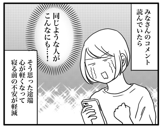 更年期 のコピー2