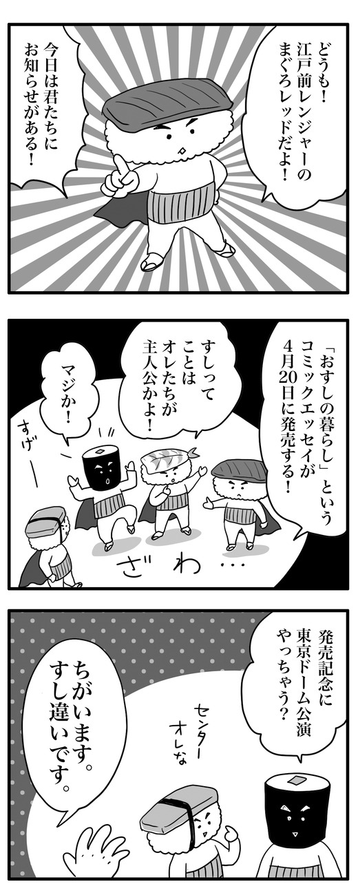 f86b6f84-sのコピー