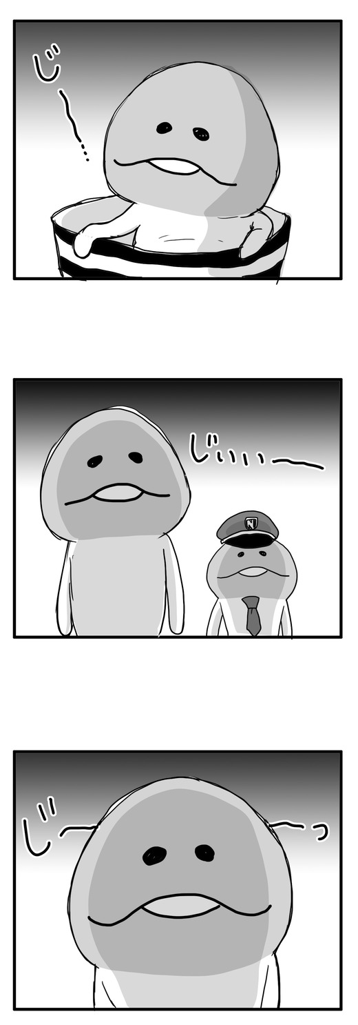 じ〜〜のコピー