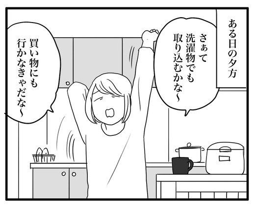 ダメダメのコピー