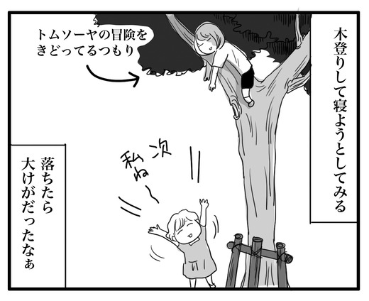 むかしむかしのコピー4