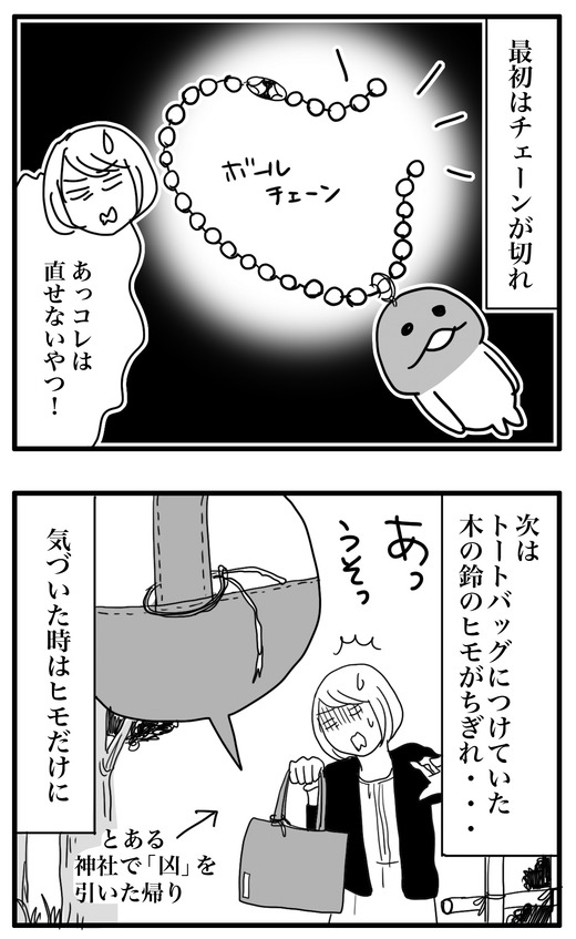 ひものコピー2
