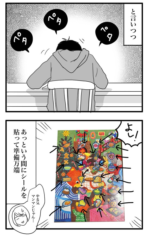 くのコピー2